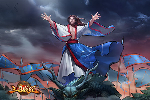 三国战纪OL截图1