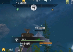 妄想山海吞噬鸟类技巧 坐骑吞噬翅膀方法