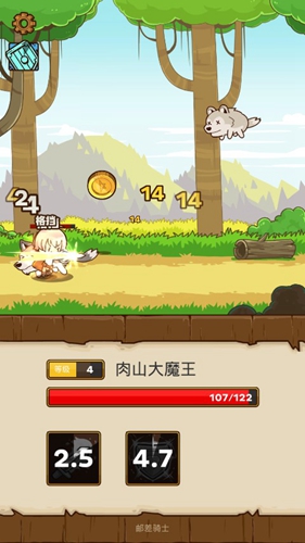 邮差骑士困难模式