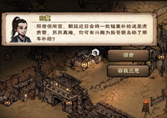 烟雨江湖羽林枪术怎么获得 羽林枪招式强度详解