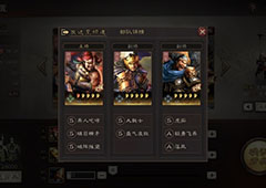 三国志战略版魏骑怎么搭配 阵容及技能搭配选择