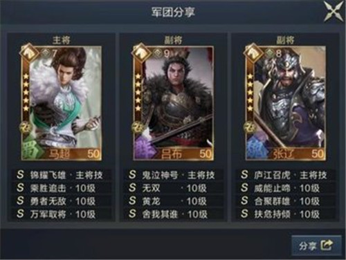 鸿图之下普攻流阵容怎么搭1