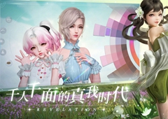 天谕手游虾皮应不应该现身 咸鱼王结局解锁方法介绍