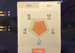 猫和老鼠手游恶魔杰瑞技能攻略 角色玩法技巧攻略