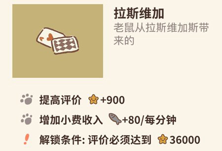 动物餐厅拉斯维加图片