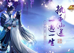 修仙手游排行榜2019 超好玩修仙手机游戏推荐