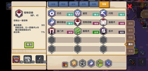 伊洛纳体质图