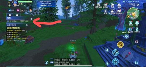 我的起源获取免费翅膀图