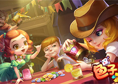 大话骰《色子王》震撼首发 团队摇骰嗨爆一夏