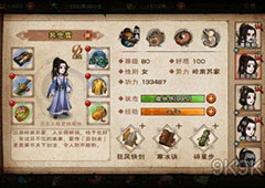 烟雨江湖凌云衫怎么获得 时装获取方法介绍