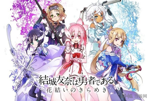 结城友奈是勇者画面截图1