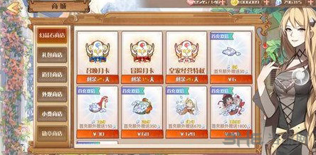 食之契约图片3