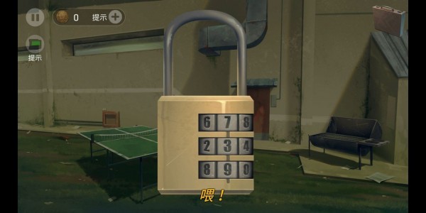 死无对证第八关图片5