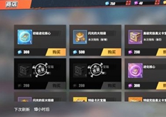 航海王热血航线卡片商店买什么好 商店消费推荐