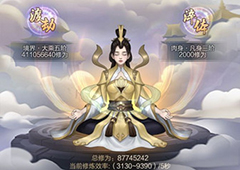 玄元修仙录淬体有什么用 淬体作用效果介绍