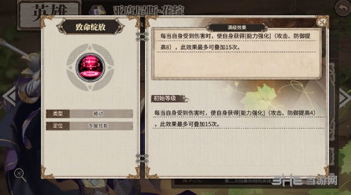 时之歌亚度尼斯2