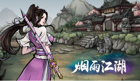 烟雨江湖东张西望图