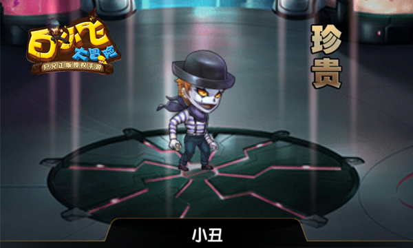 白小飞大冒险截图2