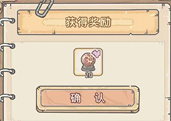 最强蜗牛萨鲁曼真知晶球怎么获得 获取方法攻略
