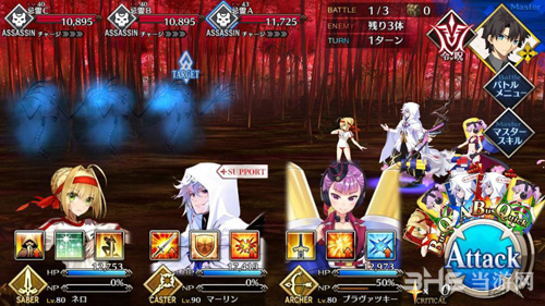 fgo1.5.3主线第3节配置图片4