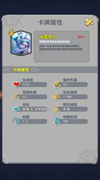 疯狂原始人图片5