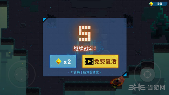 比特小队图片