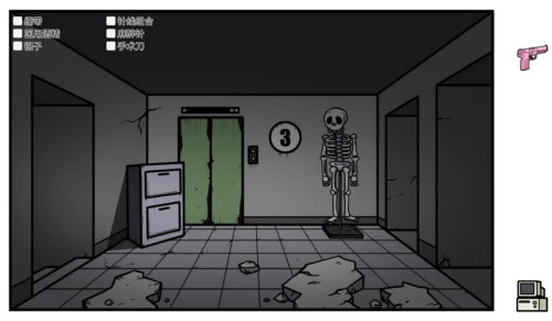 《少年的人间奇遇》老婆线详细图文流程 少年的人间奇遇15