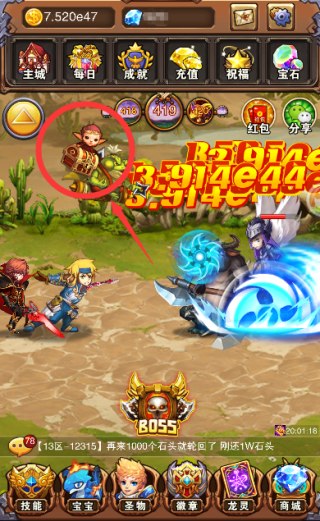 不服小天王图片4