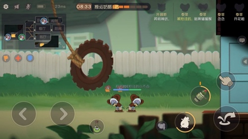 庭院轮胎
