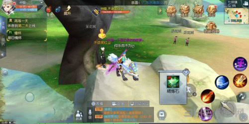 武林外传手游图片2