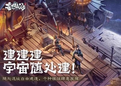 妄想山海珍珠怎么获得 珍珠获取位置及作用详解