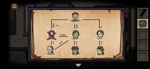 树灵之命运第5章图