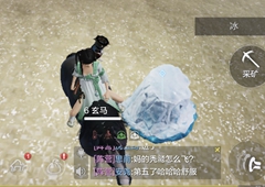 妄想山海冰块怎么获得 冰块位置和收集方法