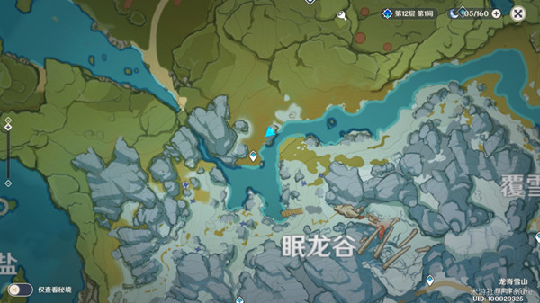 原神雪山再勘测任务图