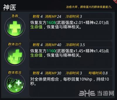 跨越星弧三藏图1