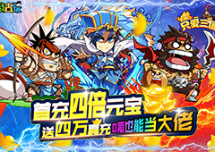 新手攻略我去玩《只爱三国》武将升星
