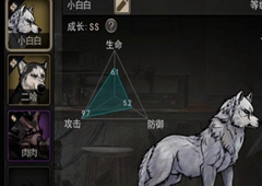 重建家园怎么抓宠物 宠物怎么得