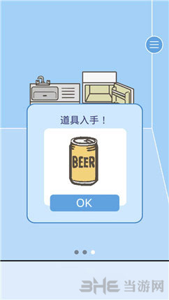 逃离公司2第12关图片1