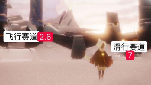 sky光遇霞谷​​​​​​​动作7