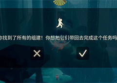 光遇吊床最后一个碎片在哪 地点位置一览