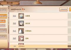 食之契约天赋怎么加点 天赋加点攻略