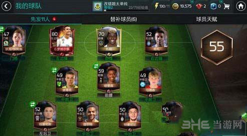 FIFA足球世界图片