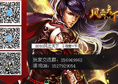 精打细算8090《风云天下》有钱好办事