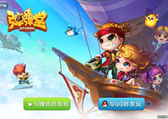 来一发吧 少年 《弹弹堂手游》新手最爱电击枪