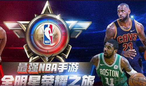 最强NBA图片