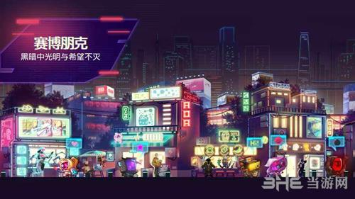 修普诺斯手游图