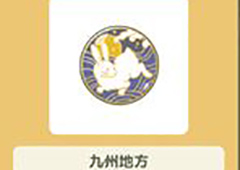 旅行青蛙月兔纽扣属性介绍 月兔纽扣怎么样