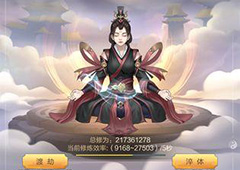 玄元修仙录融合期怎么发育 快速升级发展攻略详解