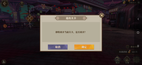 山海镜花图2