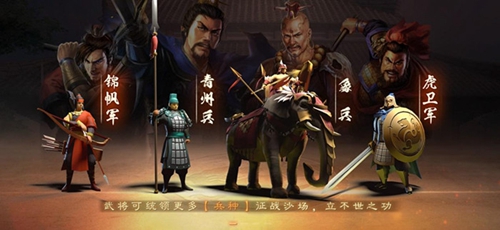 三国志战略版s3赵云图